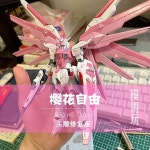 밴시 HG 프라모델 건담 건프라-H 1개