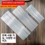 쇠꼬챙이 캠핑구이 꼬치 닭꼬치 50개 두께2 스틱 길이25cm 바비큐 스텐 304