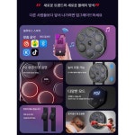 픽앤몰 뮤직복싱 스마트뮤직복싱 기계 가정용 연습