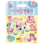새콤달콤 캐치 티니핑 시즌4 디저트샵 만들기 토이 건축물 만들기 종이 모형 조립 놀이 건물 장난감