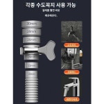 유수세척 대걸레 손잡이 손세탁기 자동세탁기 태블릿 스크래치 밀대 지신기