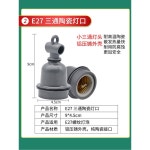 사육장 양계장 온열등 염소 가축 보온 거북이 150W 농장 세트 히팅 와트 5종 축사