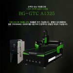 CNC라우터 조각기 아크릴컷팅기 아크릴가공기 부광GTC 1325CNC A1325