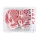 정직한 한판 목심 냉장 