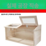 골든햄스터 사육장 목재 1 박스 하우스 제품 원목 조명 케이지 집에다 작은 플랫폼을 더해 조경하다