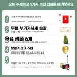 wishport 친환경인조잔디 축구장 무독성 고밀도 1개 10mm두께 10