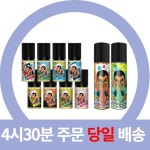 건달쥬스액상 샤인펀치 그린애플펀치
