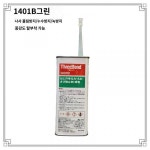 일본삼본드쓰리본드1401 B C나사풀그린레드볼트조임제수입나사풀