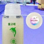 하프돌고래 탁구풀 탁구채 접착제 유기농풀 단병풀