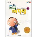 주판으로 배우는 암산 수학 EQ매직셈 5 방과후용