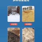 바퀴제설기 소형 밀대 트럼펫 눈삽 단극 넉가래 눈치우기