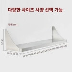 스테인레스 수납 벽찬장 벽걸이선반 전자레인지 업소용