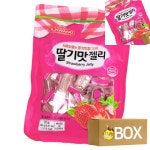 따챠 대용량간식 젤리대용량 유치원간식 행사용간식 일광제과 딸기맛젤리 10봉 1박스