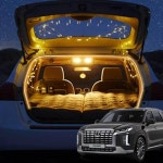 더뉴펠리세이드 차박 식빵등 LED 트렁크조명 감성무드 LED랜턴 LED캠핑등 감성랜턴 감성캠핑조명