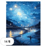 DIY 명화 그리기 11개 W13 별 헤는 밤산책