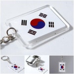 태극기 굿즈 키홀더 차키 열쇠고리 외국인 여행 선물 키링 악세사리 2개