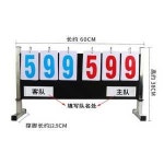 농구 게임 6자리 스포츠 스코어 축구대 탁구 보드