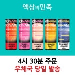 펠릭스액상 노네임 피치펀치 라씨