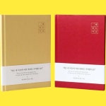 인디고 책읽는마음 자문자답 독서기록장 노트 독서록