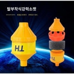 레드 토네이도 자동차 인테리어 세차 휴대용 거품건 거품건 거품세차기 눈꽃세차기 물뿌리개
