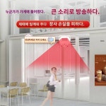 입구에 오신 것을 환영합니다 센서 들어오셔서 마네킹 딩동 손님맞이 초인종 들어오시라고 안내말씀