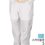 알티피아 QPRO 크린룸 방진 보호복 하의 스카이블루L PT-01