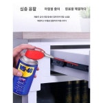 wd40 방청윤활젤리스체인세척금속탈청제거슬링탱크강력나사풀스프링스프링스프링스프링