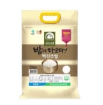 안동농협농산물유통센터 밥이다르다 백진주쌀 5kg