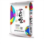 속이 꽉 찬 알찬쌀 20kg