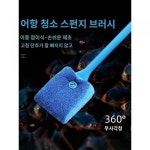 어항크리닝브러쉬 간이항아리브러쉬 플라스틱 긴 손잡이 양면크리닝브러쉬 스크래치 클리너 토탈