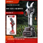 일제 충전식 전동가위 무선 단일 수확 원예 농장 가지치기 옵션