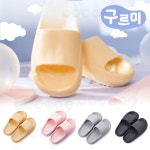 로코스샵 구르미 슬리퍼 4켤레 남여공용 사무실 욕실 주방 거실 실내화 EVA 초경량 층간소음 방지 충격흡수 미끄럼방지 구르미 슬리퍼 4켤레 240