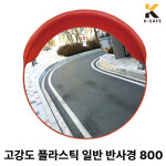 보급형 PC 일반 반사경 800 부속포함