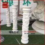 한백옥석재용주석조기둥대리석반룡주부조용소형주정원광장치주