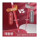 블루열매 잉크젯 레드펜 6개 G1725