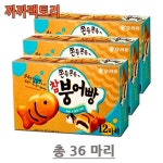 오리온 오리온 참붕어빵 12입 384gx3곽 까까팩토리 384g 3개