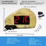 찜질방 온도계 한증막 목욕탕 대형 탕온계 수영장 사우나 10-9 충전형 돌 모양 1세트-9 99 1개