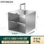 숯불 운반통 스텐 석쇠통 식당 불판 바구니 고기집 대형 이층 TTX-S-D 1개