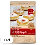 배대감 배대감 베이킹 파우더 200g 11개