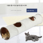 반려동물 스트레이트 숏폼 고양이 터널 접이식 고양이 통로 자기 하이캣 색깔3 1개