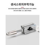 박형조정행정실린더 50 63-25-10 15 30 40 50 SDAJ20 32 75-S-B