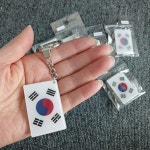 5 3 양면 태극기 키링 열쇠고리 여행 선물