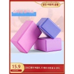 입문자용 미니 내구성있는 소도구 필라테스