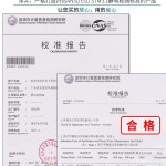 이온블로워 정전기 제거기