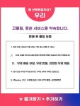 마이스토어 화장대 등받이 의자 스툴 귀여운 패브릭 네일샵 침실 스펀지 쿠션