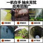 커넷 정화조 수중 슬러지 고압 오수 DS-MK 펌프 모터