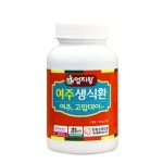 엄지왕 여주생식환 195g