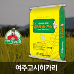 태평미곡처리장 따봉라이스 고시히카리 20kg