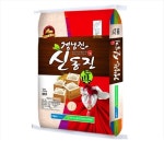 정남진 신동진 쌀 20kg