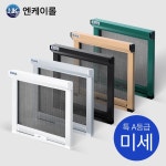 NK테크 엔케이롤 엔케이롤 미세촘촘망 롤방충망 창문 프로젝트 자동롤 스크린 PJ 셀프시공 1개 147 가로 1300 x 세로 까지